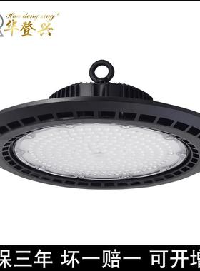 华登兴UO厂F房工矿灯飞碟工矿灯贴片三防车GBL灯间照明厂式房灯