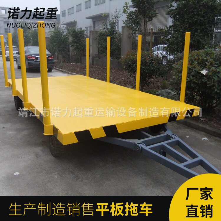 重型载重五吨工业牵引平板拖车