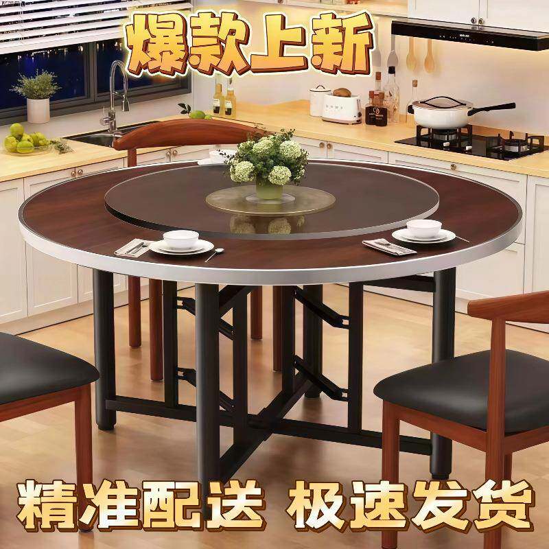 大1圆桌圆桌面餐桌玻璃架转酒盘折叠桌饭桌食席堂家用宴店圆形桌