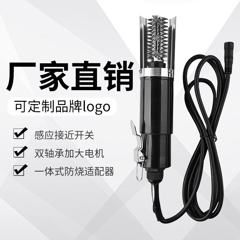 厂家直销电动刮鱼鳞机有线充电