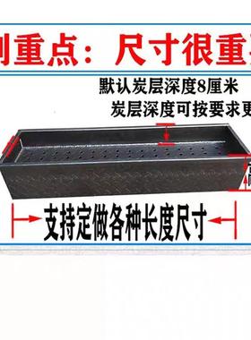 加厚商用烧烤炉子木炭烧烤sx5055商用号加大烤鱼炉架摆宽摊家用户