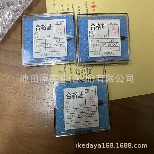 池田屋供货KOSAKAS-609测针