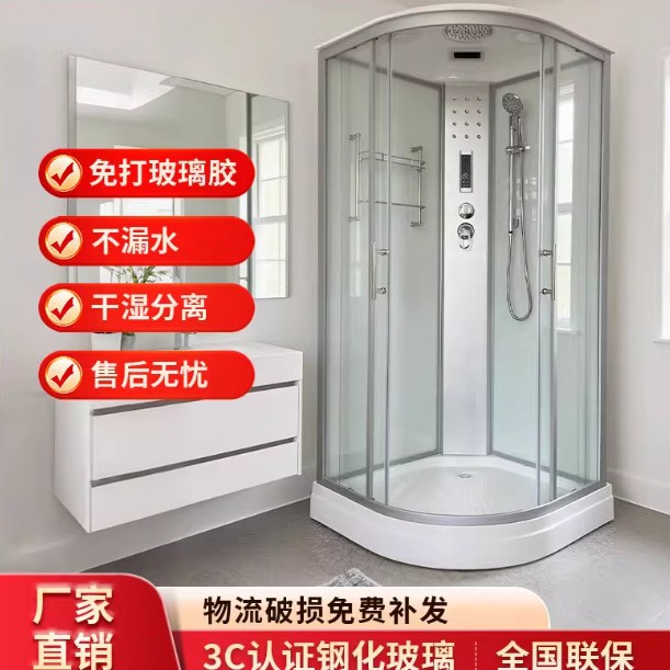 一体式封闭玻璃滑轮淋浴房