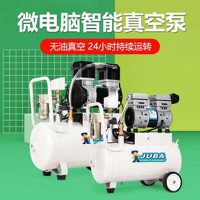 海飓霸新款无油上真空小负型抽气泵CNC吸盘压站实MSN验室静音真空