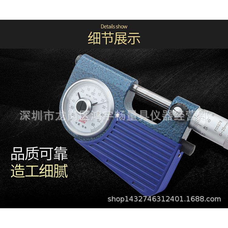 桂林杠杆千分尺-2KDG5/25-50喷杠千分0尺度鉻塑杠杆千杆分尺