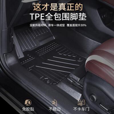 专用吉利帝脚垫汽车代全包围第四代494892025款201豪百万款418款7
