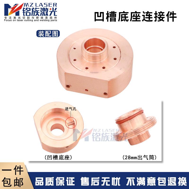 超迪能直度径26/2mm高12铜座百喷嘴TYX连接件带8O型圈带出气孔