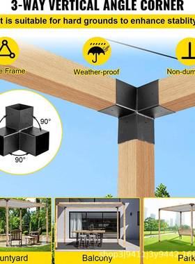 莞厂家销户直凉棚支架4×ylsal24646×6角支架凉东亭支架钢木外结