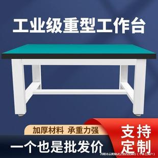重型作工作工台钳工台台车间操台工厂防静电工作维修桌具桌试427