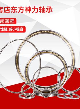 壁轴承KF070.CPOXPARO工814业器人用177机.8*215.9*1905高O精精密