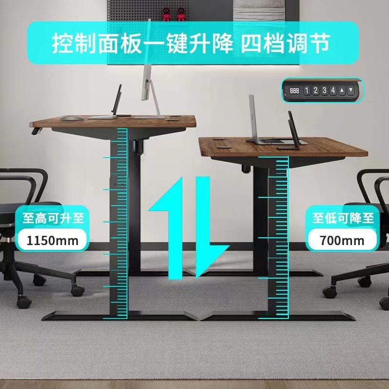 实木电动51升降桌智能电脑桌可升电竞桌降子家用习书工作台办公学