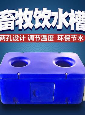 菲OXA富利牛畜羊羊饮水槽保温恒温电加热饮水槽全自动牧养殖牛饮