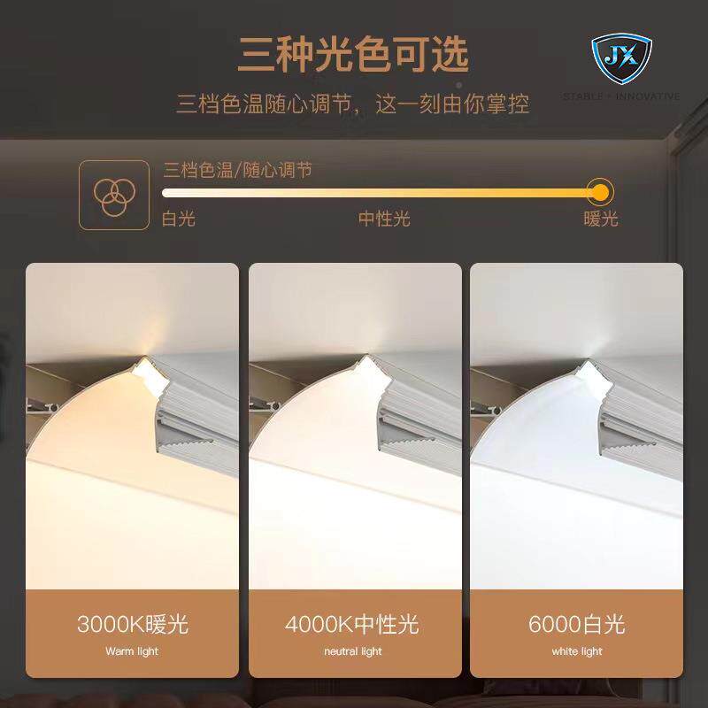 装修式嵌入反光灯JX89.4*5槽e线d线性灯带成品型材条灯嵌l入式照