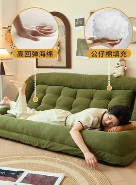 人类狗窝懒人沙榻发床房间双人米座11675阳台网红卧室折叠双人椅