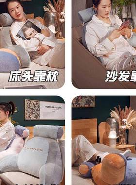 床舍头靠垫软包护腰枕大靠背沙床上靠玩手机宿学EYJN2txB生枕头床