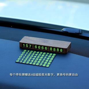 可RLT爱柴犬狗狗胡 意饰品新款 挪临时停号码 车牌车电话牌创车上装