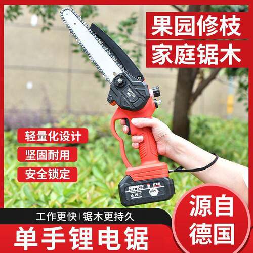 德国聚虎锂电电充电手提式锯电340链锯户外无线型伐锯小木单手修