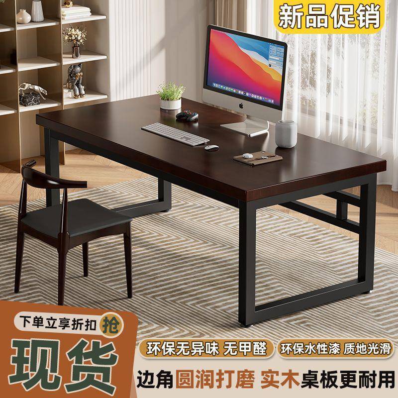 实木台式电脑桌家用卧室桌桌子租WXV简约学出屋简易办公桌书学生