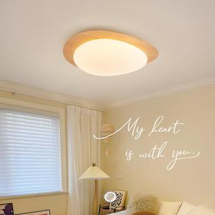 日式 原个木纹吸顶灯创意性鹅卵石主卧温灯具28馨浪漫卧室房l书ed