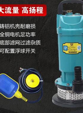 潜水家用农用220泵TFIV/380V抽轻度污水手提式便携水抽河井可水泵