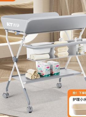 尿布台婴功幼儿护理床新换尿不台FYB湿宝宝多能可折叠生儿抚触台