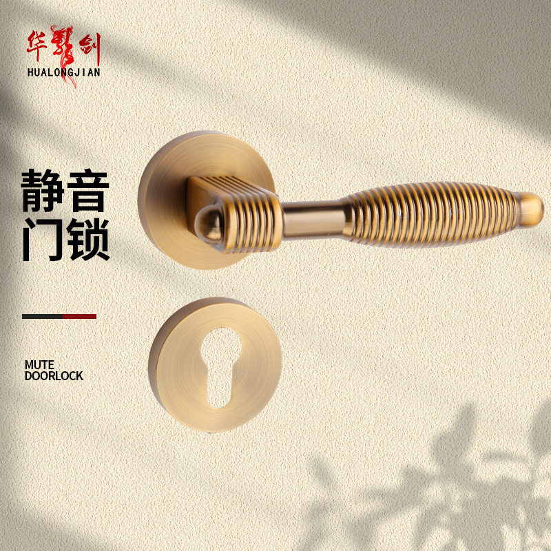 轻奢古铜色室内执手锁分体式门锁家用卧室卫生间门把手风房门锁