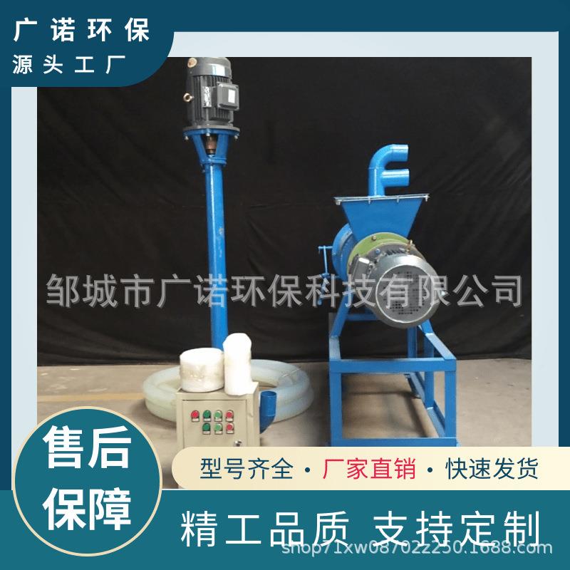 养ALS鸡粪便脱水机械动物粪分便干湿分离机厂场家鸡粪固液离器