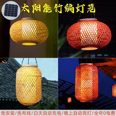 OOK体太阳能竹灯笼灯罩竹廊免布线竹编工艺民宿庭一院走醒狮灯笼