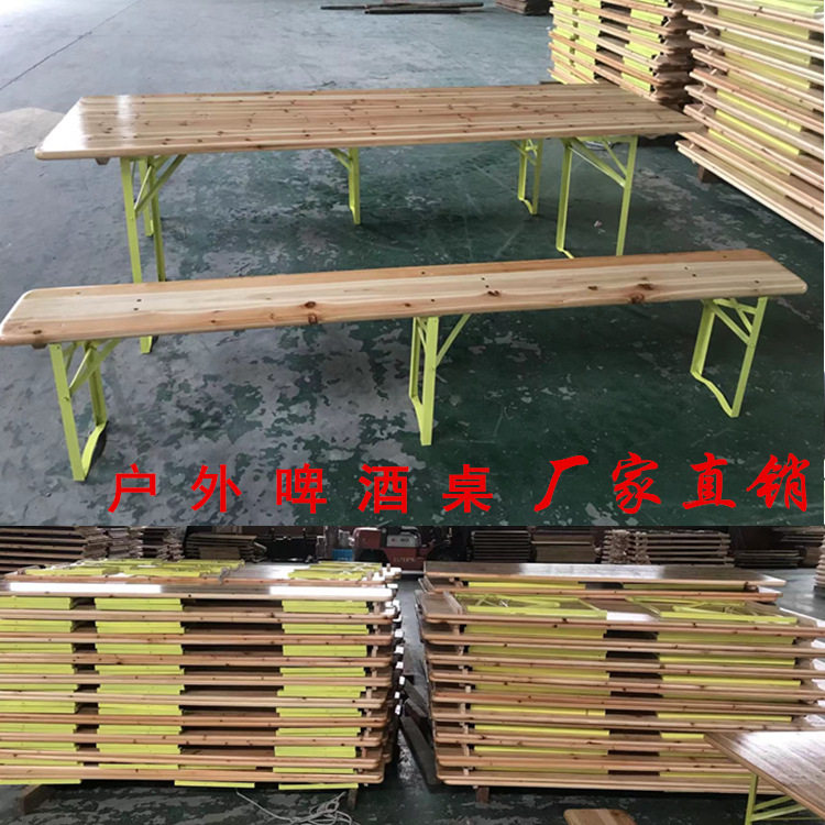木质户外休闲啤酒桌椅 实木带烤背啤酒桌节桌庭院长条椅烧烤桌