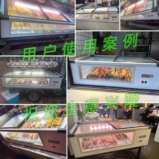 烧烤炸串展示柜冷藏冷冻轮冰摆摊冰柜卧式 箱小型645移动车保三鲜