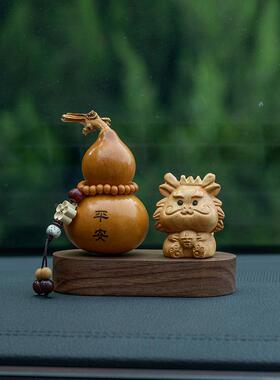 崖柏木芦雕十二生肖文摆玩葫摆件桌面汽饰品ICX高档车件创意工艺