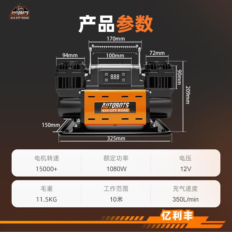 车载打气泵小轿车大功率便携式电动越野车轮胎12v双缸汽车充气泵