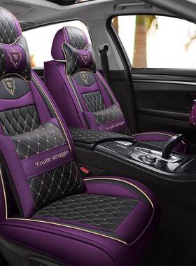 汽包车坐垫季通用全围女神皮革pFEHo2lo骐达H6飞度H威驰四cs35k3