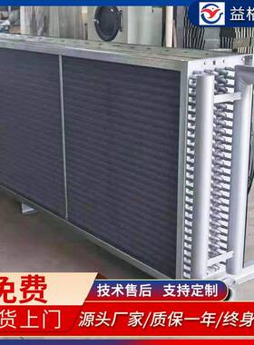气热QLC交空换器常州热交换器厂家蒸汽翅管片换热器