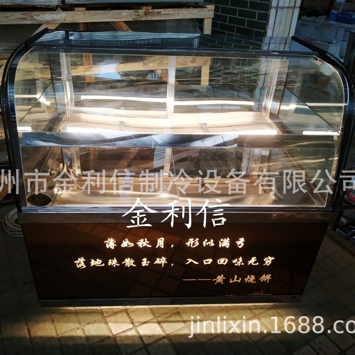 立式双层4盘榴莲酥老婆饼恒温热酥柜菠萝包葡挞保温陈列展示柜