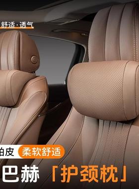 汽车头枕车5载颈枕护车内主驾驶座椅开车枕头21202款车用靠新枕