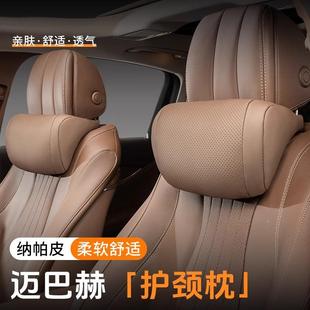 汽车头枕车5载颈枕护车内主驾驶座椅开车枕头21202款 车用靠新枕