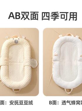 床中MQF睡儿婴儿惊跳安抚防宝宝斜坡防床吐奶觉压婴儿床中床