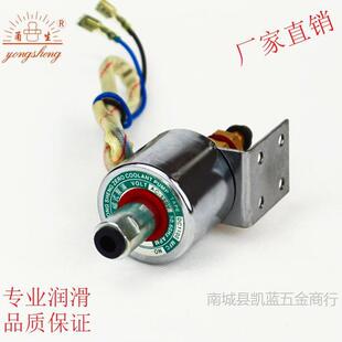 油磨床铣床电磁式润泵浦滑电磁泵泵泵AZJOC220V110V