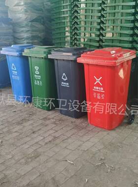 家分类垃桶240塑料垃圾圾桶240升挂车桶户厂外垃lSUU圾箱