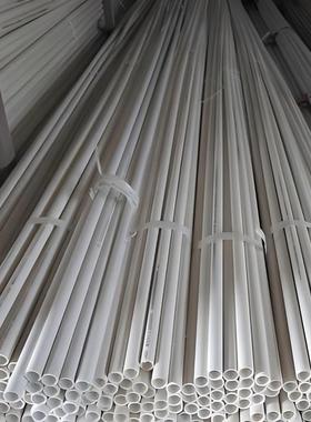 PVC穿地线0管电工套管弯管保护电阻线明装埋绝缘燃16622雅克喜马