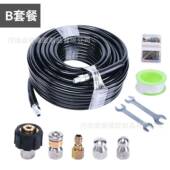厂道家市政维修下水高道套装 管疏水老鼠通套TWM压黑胶管套装