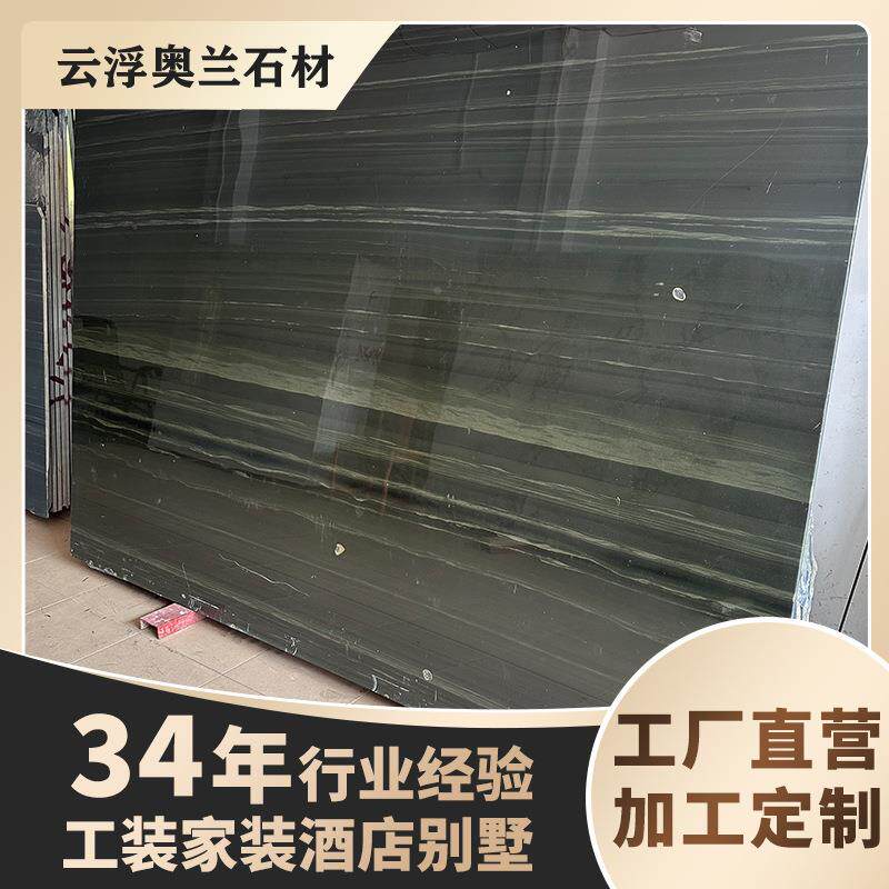 然材黑坛黑色天大理壁炉工件石扶手石飘窗石窗台包边板户外214铺