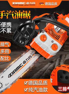 ZLAC进纯汽油锯伐木锯单手锯小锯M毛竹锯油小型家GNA用口砍树垒德