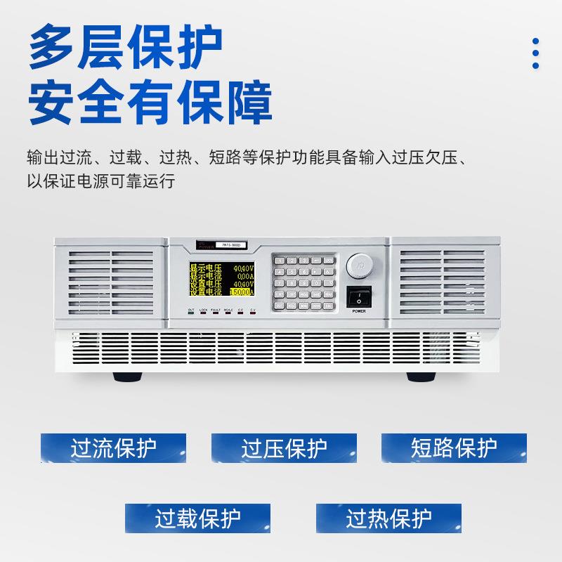 GBT3U全宽可编程直调流稳压源支持计算机控制高精度电流可直电源