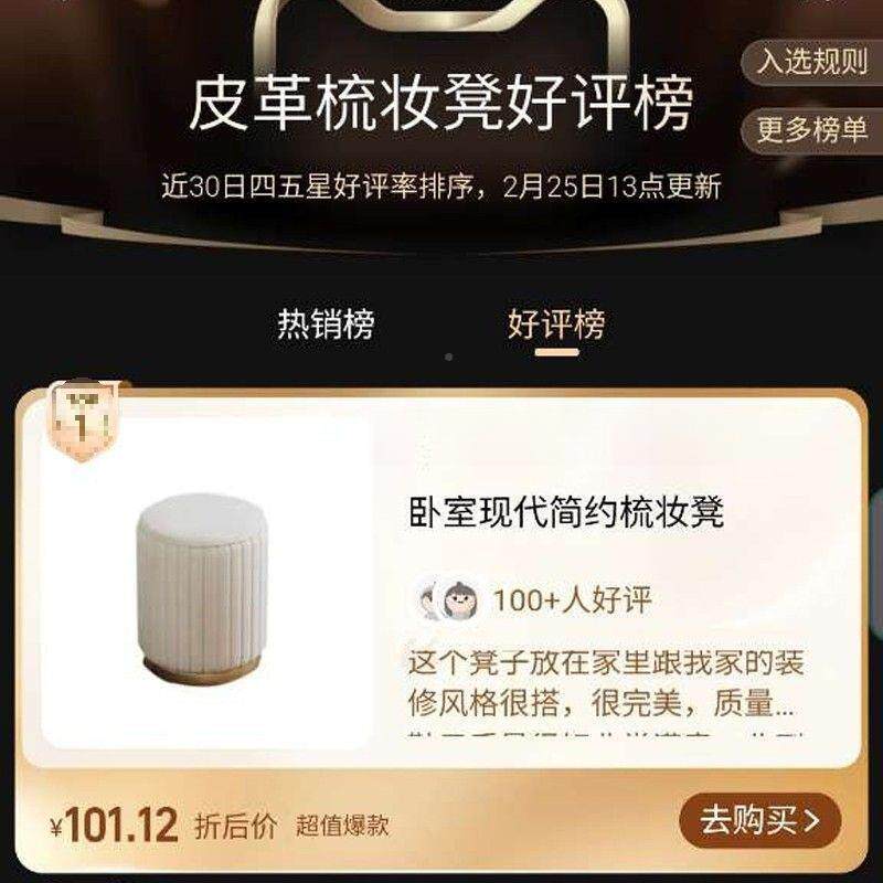 新款化妆凳绒子布凳可女VFJ生收纳矮凳化妆凳家用客厅爱物圆凳储