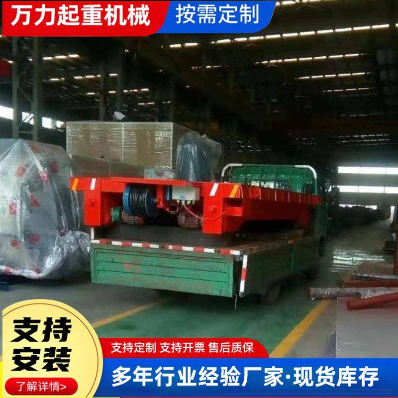 地平车QOO5吨动10吨0吨电地平车动车间货物搬运平板车电无轨地平2