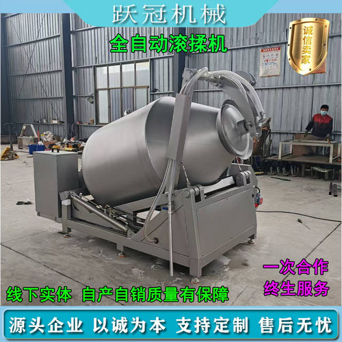牛肉羊肉滚揉机 肉制品海鲜腌制入味设备 竹笋搅拌滚筒机器