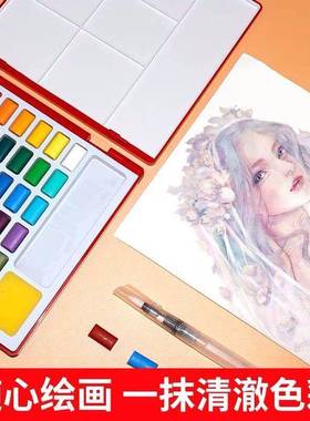 柏嘉体水彩颜辉料24色36色48色水彩画固笔儿童初学103者绘水彩手