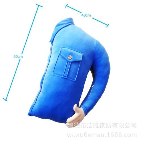 洁雅家纺x漫青高档天抱鹅绒音乐男朋友JY004-14靠枕禾手臂枕厂家